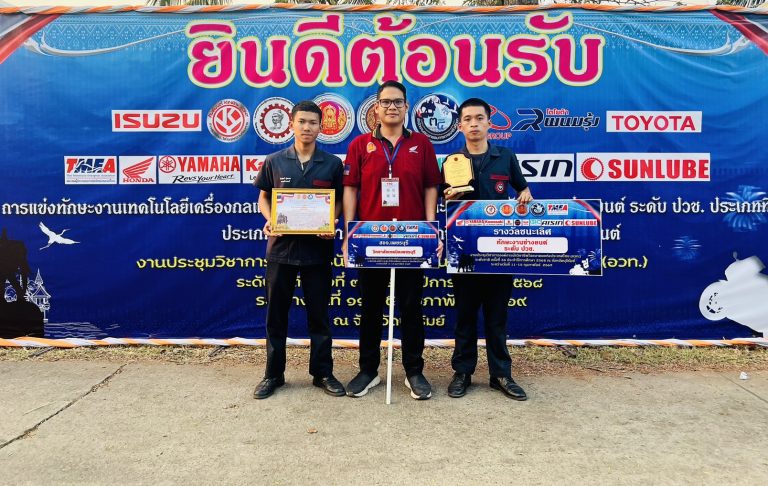 ขอแสดงความยินดีวิทยาลัยเทคนิคเพชรบุรี ได้รับรางวัลชนะเลิศ🥇การแข่งขัน📍ทักษะงานช่างยนต์ ระดับ ปวช.ใน การแข่งขันทักษะวิชาชีพ และทักษะพื้นฐาน ระดับชาติ ครั้งที่ 34 ประจำปีการศึกษา 2568 ณ.วิทยาลัยเกษตรและเทคโนโลยีบุรีรัมย์