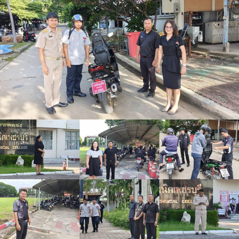 ครูเวรหน้าประตู สัปดาห์ที่ 6 ปฏิบัติหน้าที่ ตรวจสอบการพกพาอาวุธ สารเสพติด หรือสิ่งของต้องห้ามเข้ามาในสถานศึกษา
